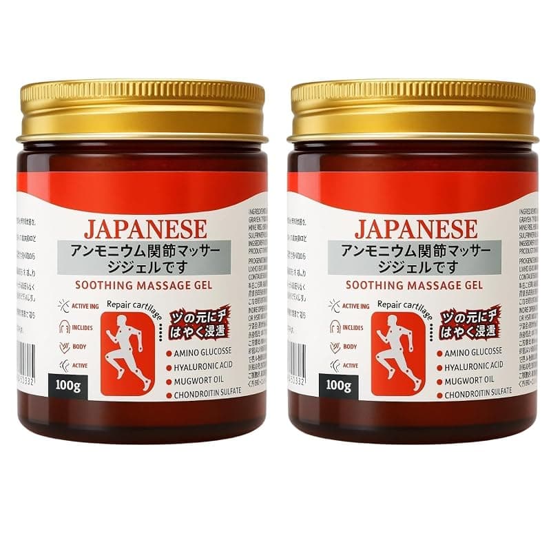 Pack of 2 Japanese Formula Soothing Massage Gel for Joint & Muscle Pain Relief – Arnica, Mugwort, Hyaluronic Acid – Back, Neck, Knee & Leg Massage Balm – 100% Herbal Fast Absorption Formula (Pack of 2)