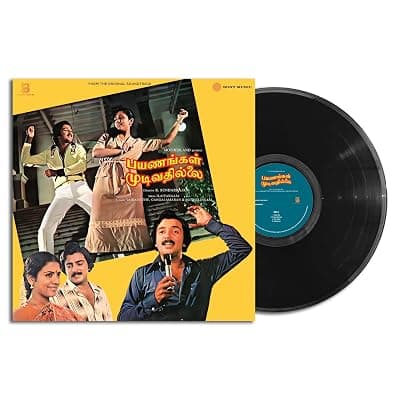 PAYANANGAL MUDIVATHILLAI - LP